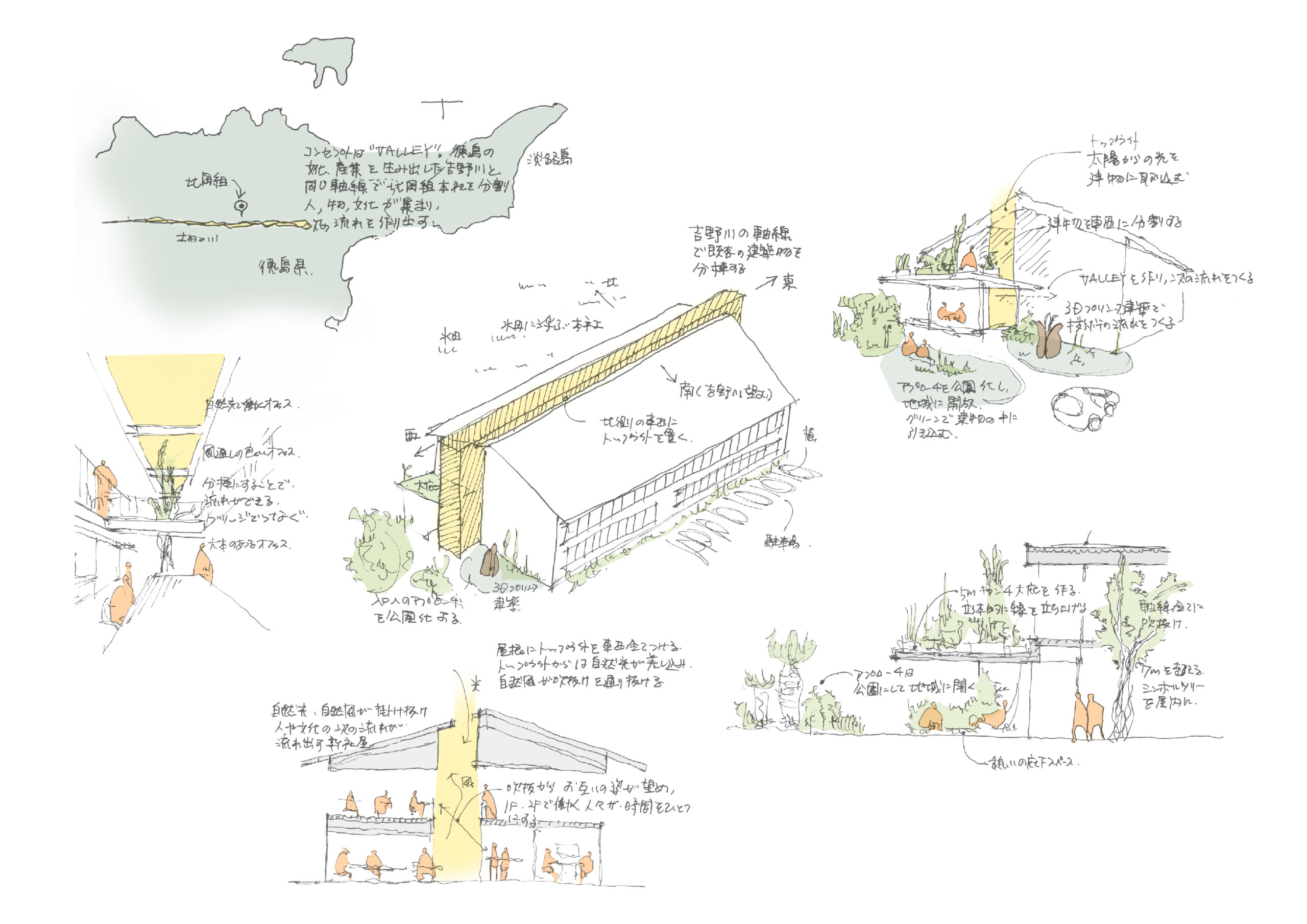 画像:北岡組本社建築改修 / Architectual renovation of KITAOKA GROUP headquarters