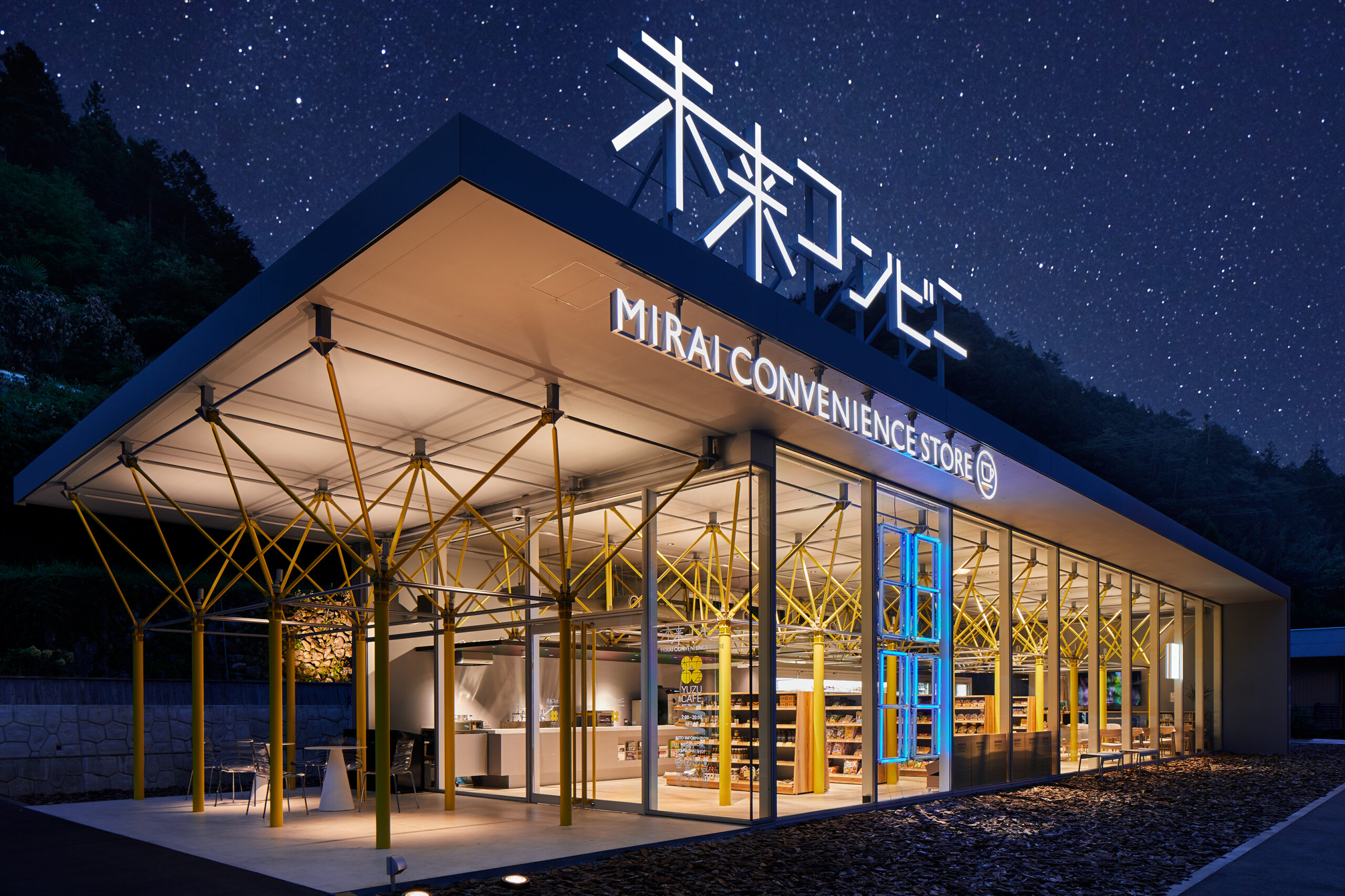 画像:未来コンビニ / MIRAI CONVENIENCE STORE