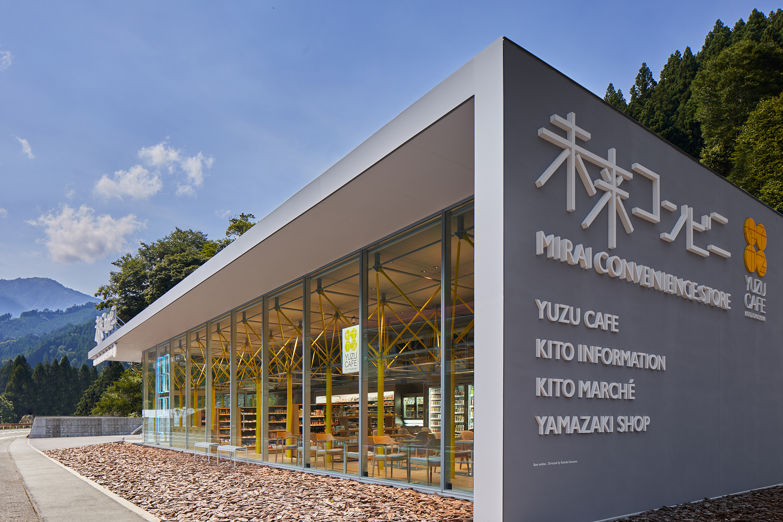 画像:未来コンビニ / MIRAI CONVENIENCE STORE